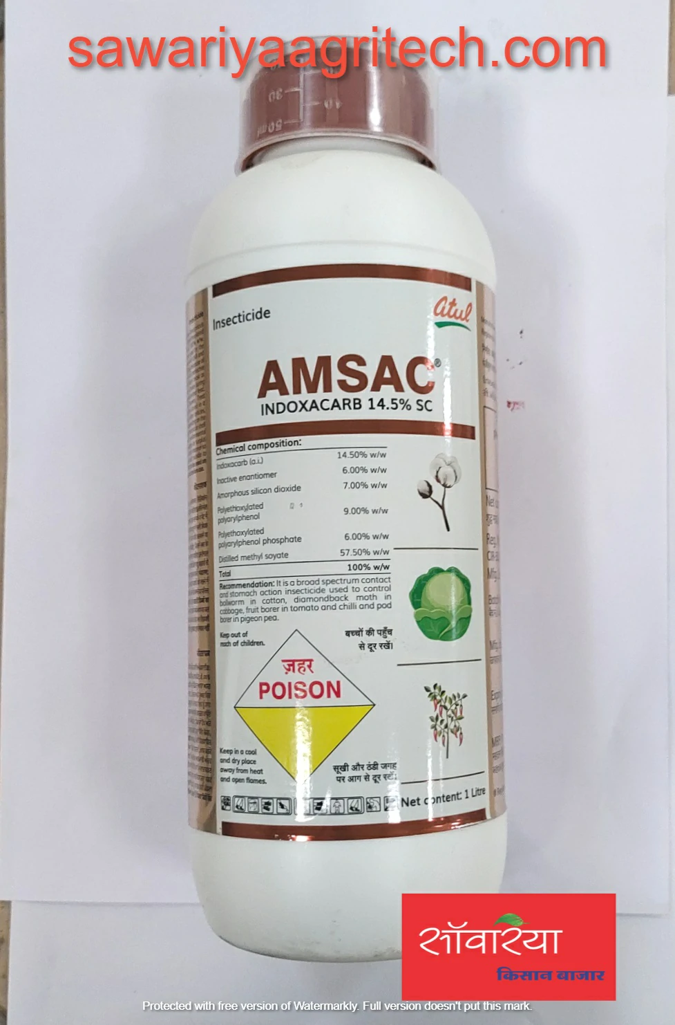 Amsac14.5 Atul