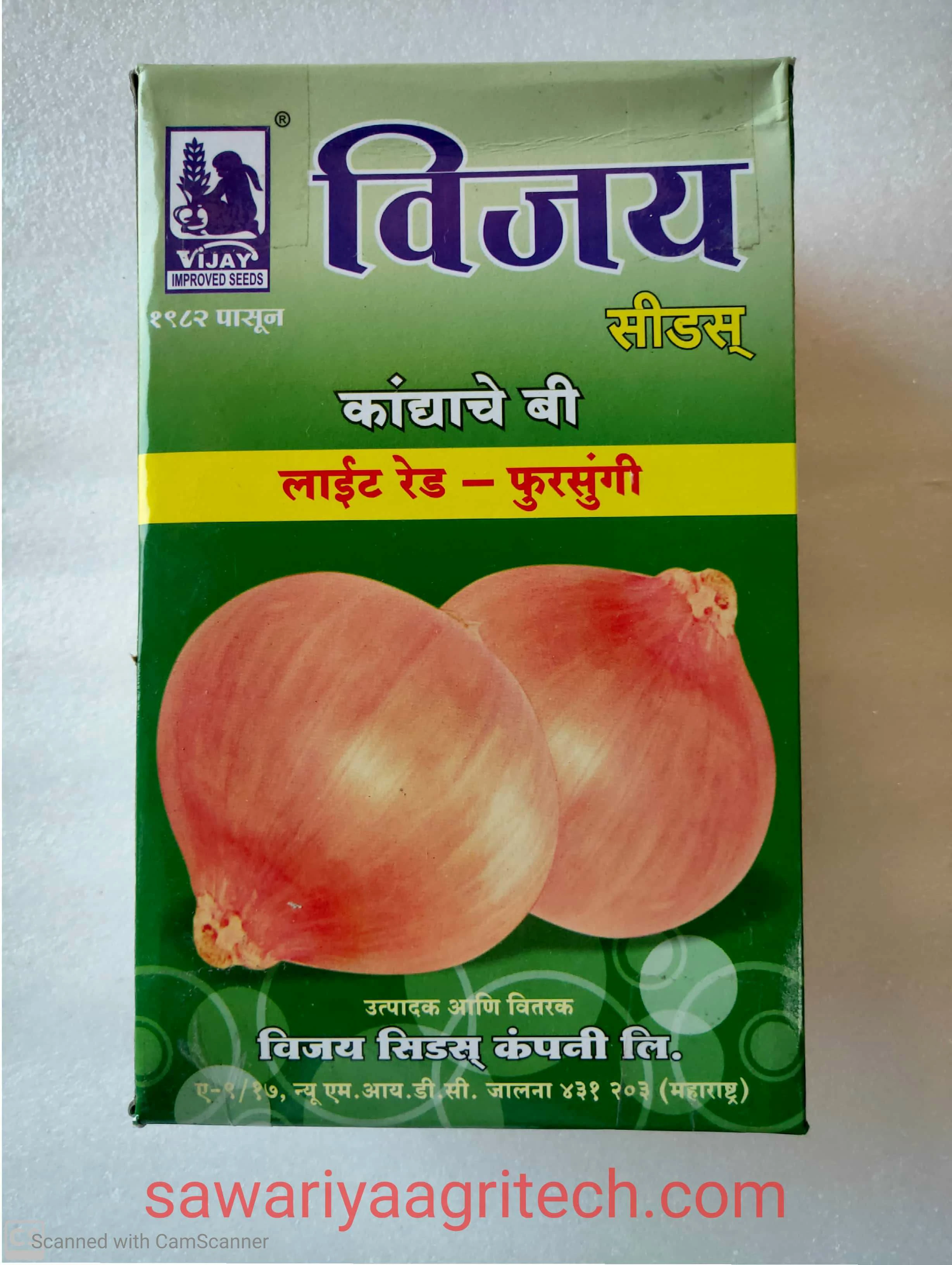 Onion Advance Poona Fursungi  Vijay Seeds