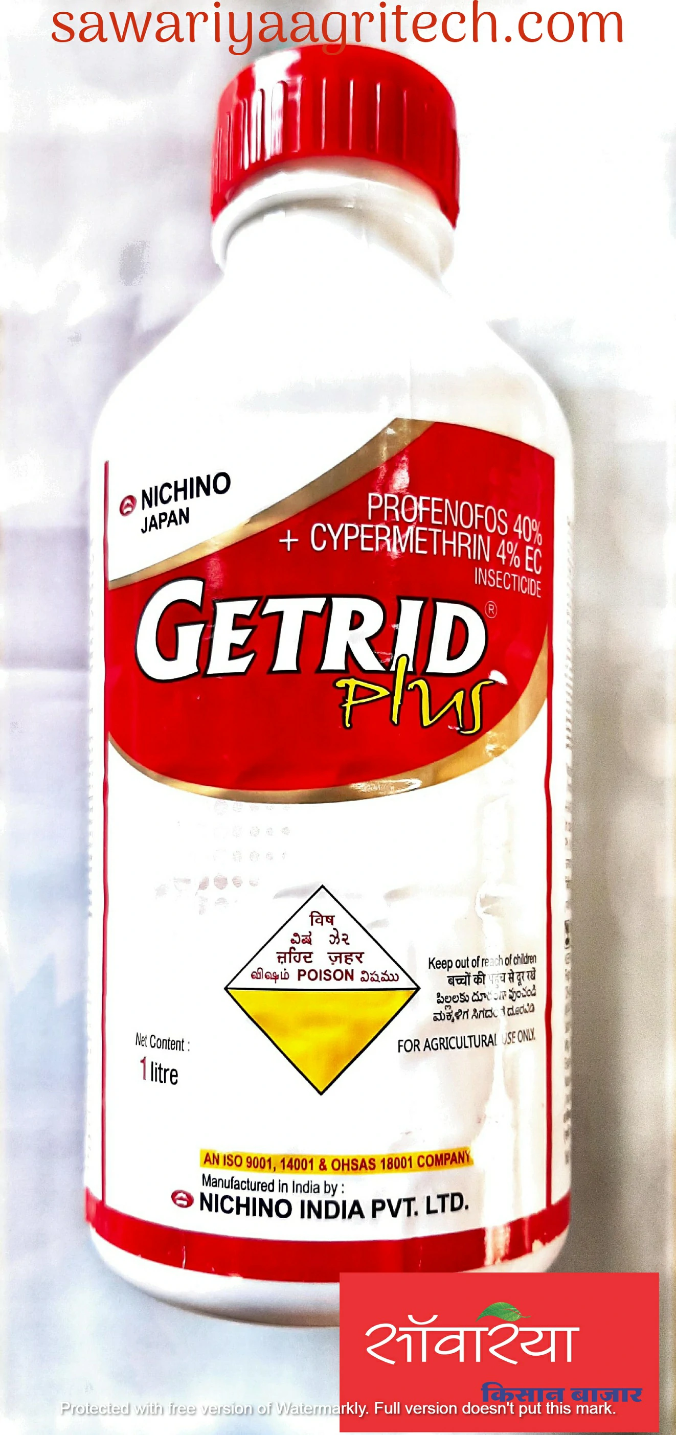 Getrid Plus Nihino