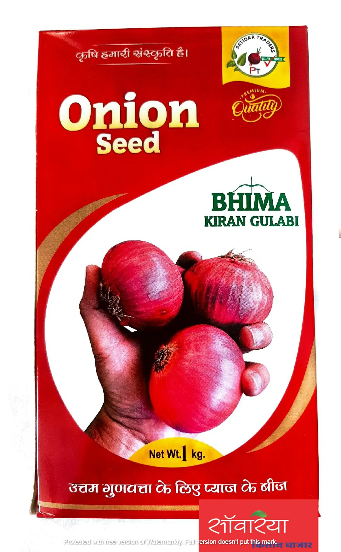 Onion Bhima Kiran Gulabi Patidar Seed