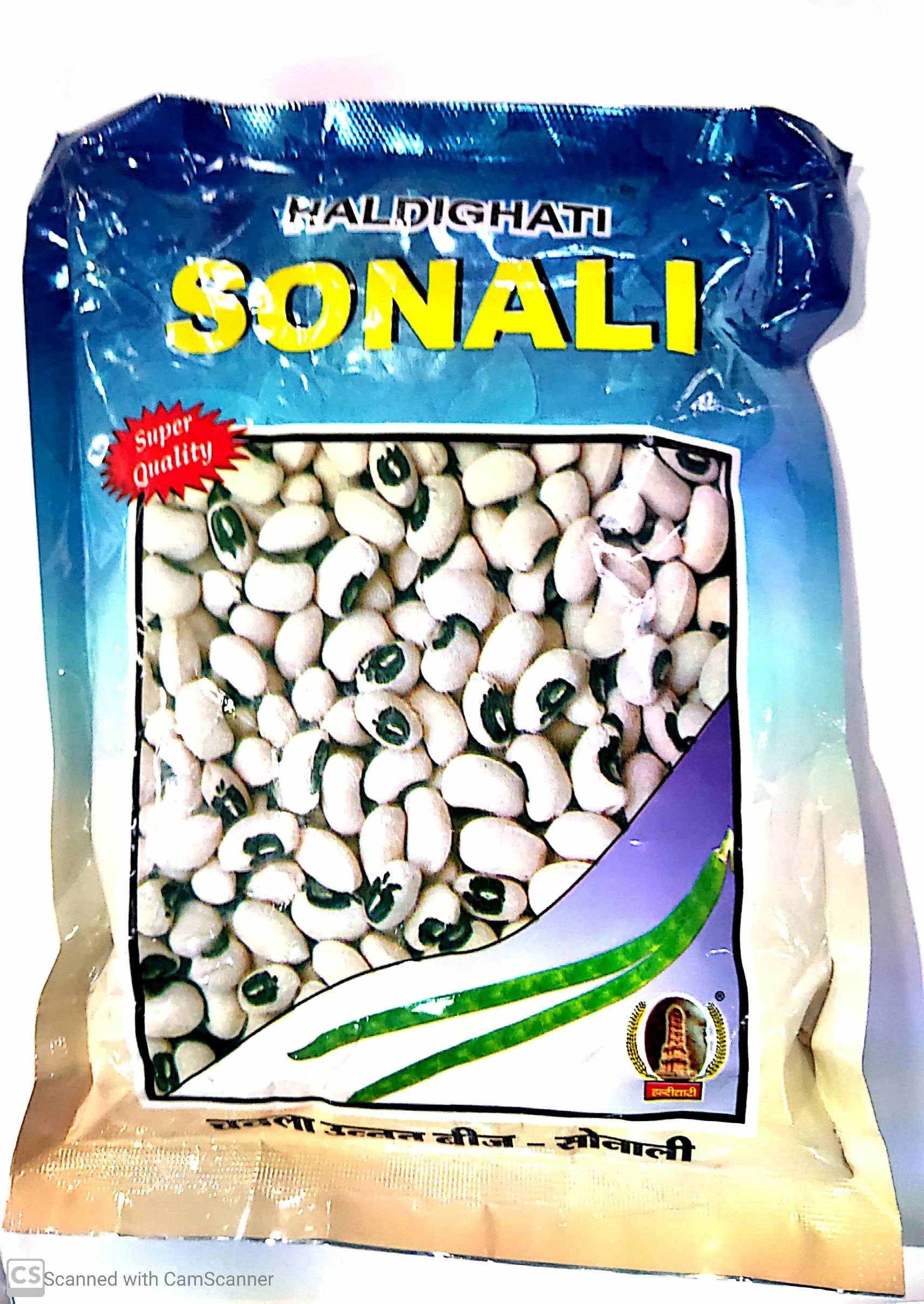 Cowpea Sonali Haldighati