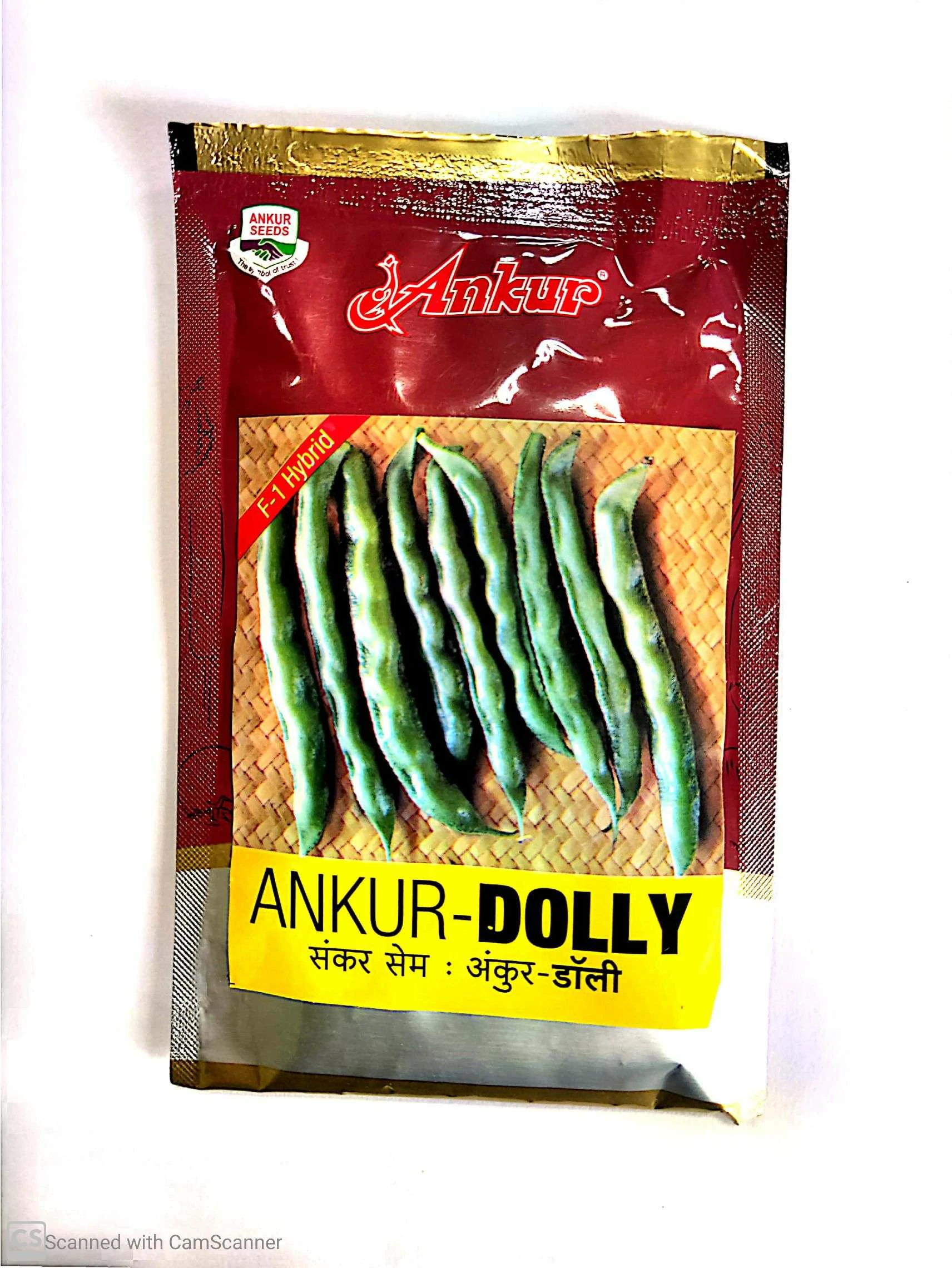 Beans Dolly Ankur Seeds