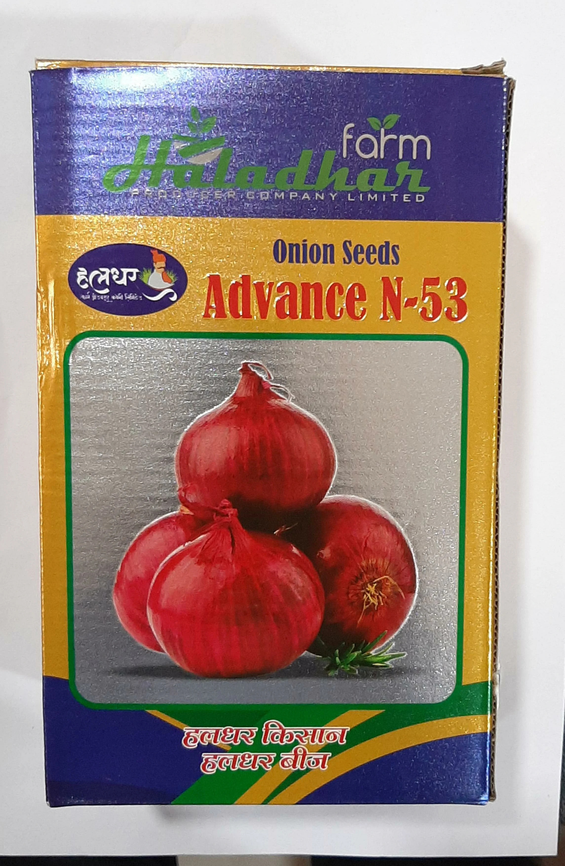 Onion Advance N53 HFPCL